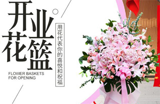 湖南永州道县上关街道虎子岩村花篮配送